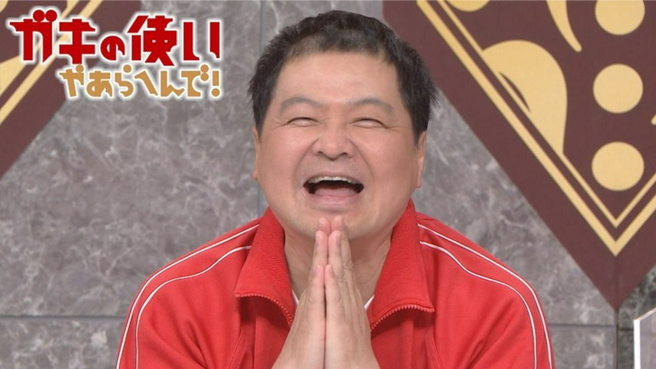 ダウンタウンのガキの使いやあらへんで！ 脳をフル回転!なんやったっけ部で蛍原軍団と激突! - 2026年04月12日