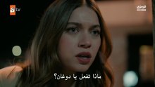 مسلسل اخي الحلقة 13 مترجمة الجزء 2