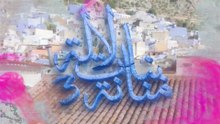 22 - بنات لالة منانة - الجزء الثالث