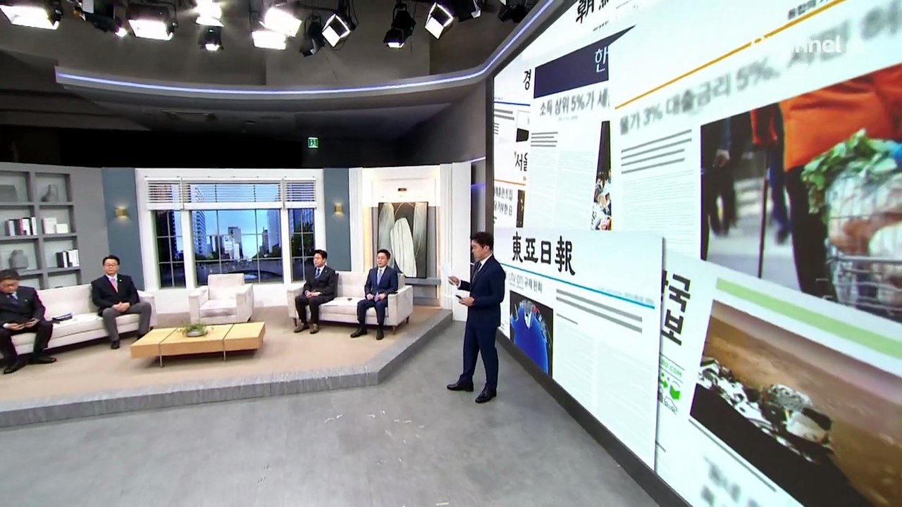 김진의 돌직구쇼 - 4월 15일 신문브리핑