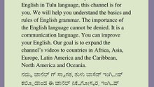 ಇಂಗ್ಲಿಷ್ ಭಾಷೆನ್ ಕಲ್ಪುಲೆ(ವಿಷಯೊಲೆನ ಪಟ್ಟಿ)ನಿಕ್ಲೆನ ಅಪ್ಪೆ ಬಾಸೆಡ್