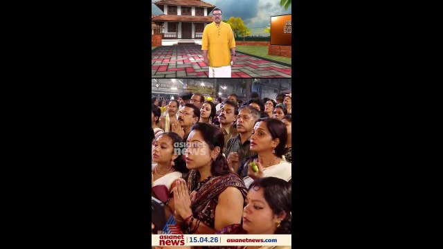 ഗുരുവായൂർ ക്ഷേത്രത്തിൽ കണ്ണനെ കണികാണാന്‍ ഭക്തജനങ്ങളുടെ നീണ്ട നിര