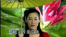 Joyce Lim 十二莲花 hokkien song