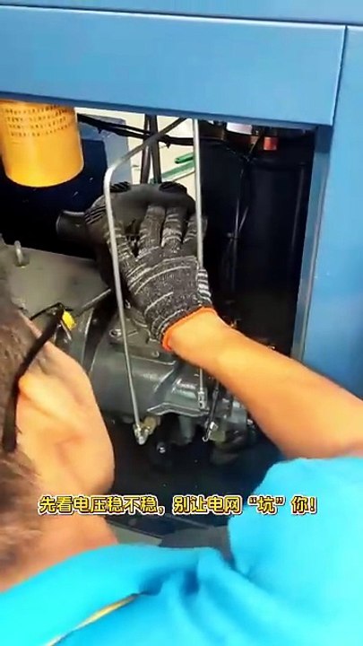 High current, unstable voltage—where is the air compressor leaking electricity?