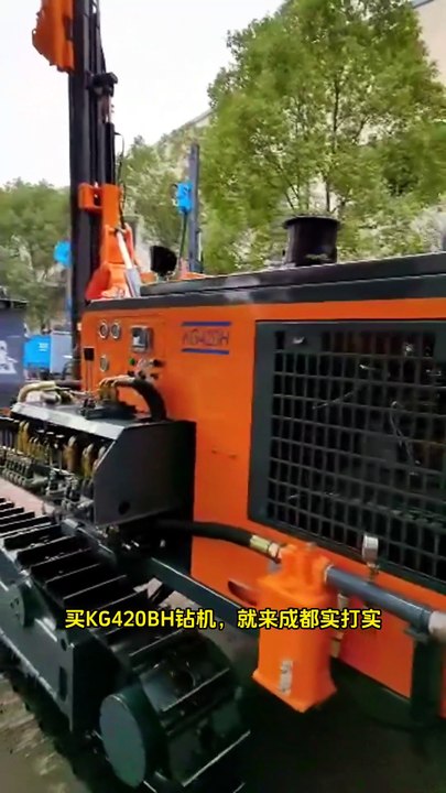 Kaishan KG420BH Drilling Rig #DrillingRig