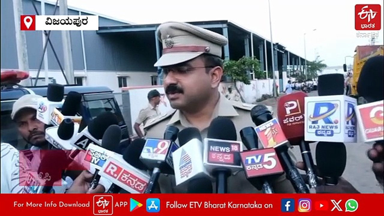 ವಿಜಯಪುರ: ಗುಂಡು ಹಾರಿಸಿ ರಿಯಲ್‌ ಎಸ್ಟೇಟ್‌ ಉದ್ಯಮಿಯ ಭೀಕರ ಹತ್ಯೆ