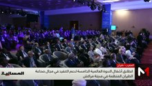 نشرة المسائية - 14/04/2026