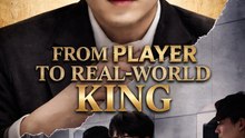 From Player to Real-World King - Full Episode | Underdog Rise, Comeback, Business Empire (ENG)