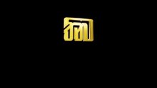 Passport - Sinhala Movie (2025)