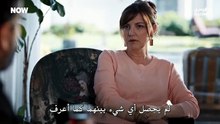 مسلسل تحت الارض الحلقة 12 مترجمة