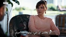 مسلسل تحت الارض الحلقة 12 مترجمة