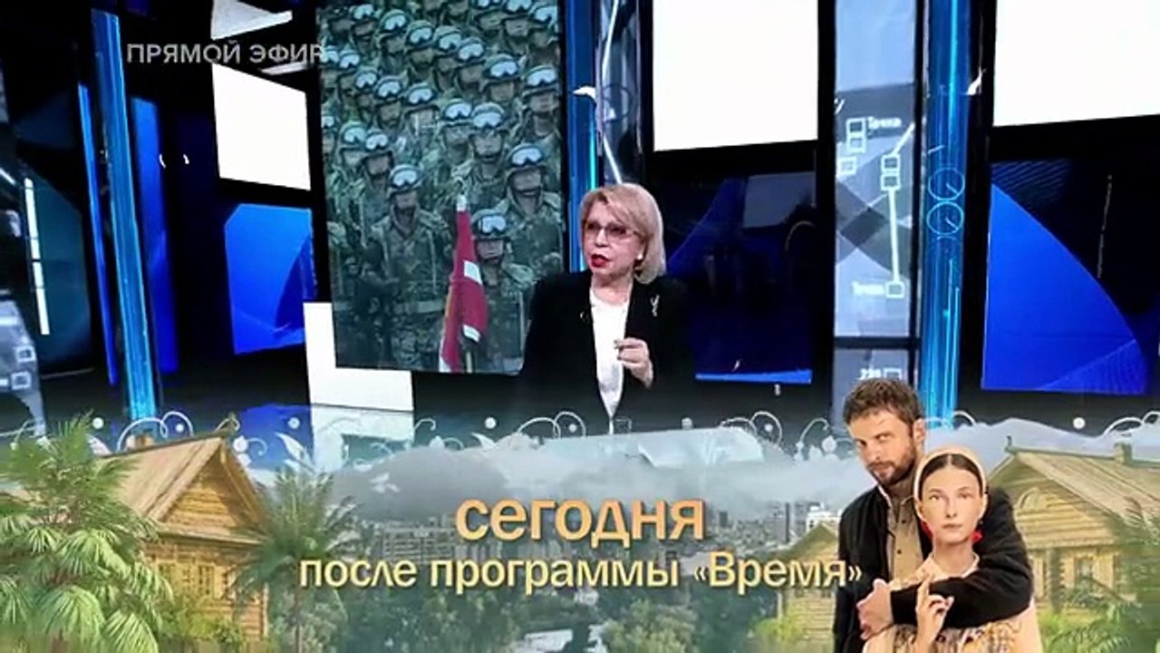 Время покажет. Часть 2. Выпуск от 14.04.2026