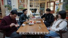 Mr. Fighting - Ep 30 A Overcoming Adversity And Finding Love Starring Deng Lun And Sandra Ma
