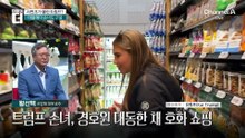 트럼프 치매설 각잡고 따져봤다