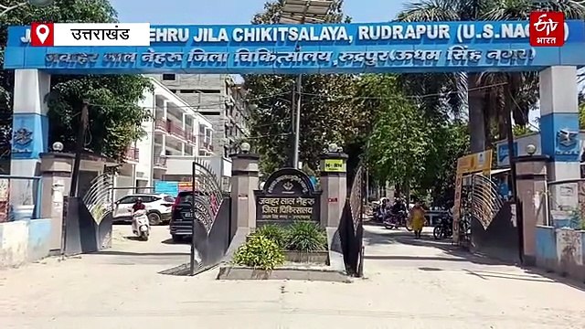 रुद्रपुर में गैस सिलेंडर ब्लास्ट, घर में लगी आग, पांच लोग झुलसे