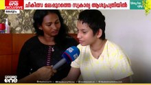 ശ്രീക്കുട്ടി ജീവിതത്തിലേക്ക് മടങ്ങുന്നു
