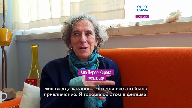 «Где твой дом?» Фильм об испанской беженке в СССР