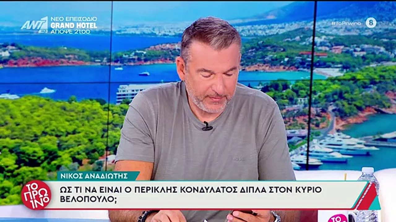 Γιώργος Μυλωνάκης: Η αποκάλυψη του Λιάγκα για τ...