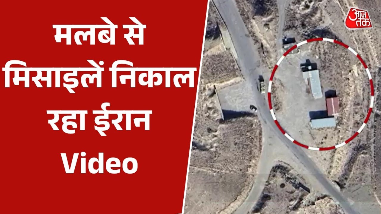 अंडरग्राउंड मिसाइल बेस तक पहुंचने के लिए ईरान की खुदाई, देखें सैटेलाइट वीडियो