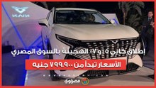 إطلاق كايي E5 و X7 الهجينة لأول مرة بالسوق المصري.. الأسعار تبدأ من 799.900 جنيه