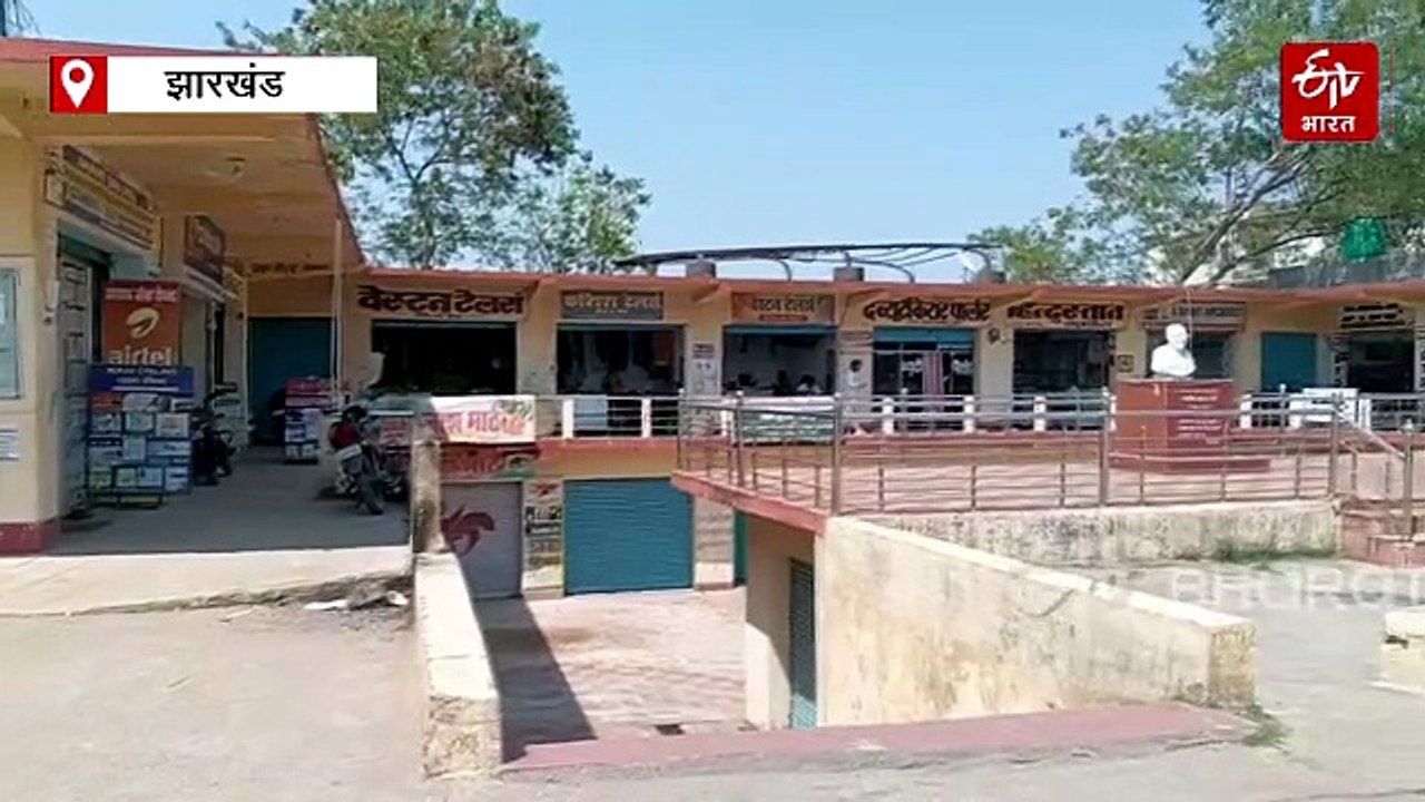 होल्डिंग टैक्स को लेकर लोहरदगा नगर परिषद में हल...