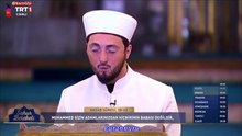 Selman Kızmaz Ahzab Ramazan-23 2026