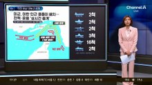 미국, 이란 인근 줄줄이 배치…‘작전 모습’ 대놓고 공개