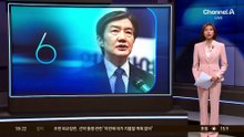 조국 ‘부산 출마’, 민주당이 막았다?