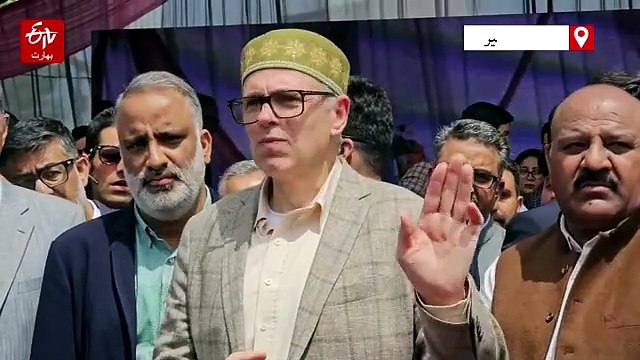 حد بندی بل پر عمر عبداللہ کا خدشہ 'بی جے پی کے حق میں نہ ہو'