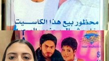 تامر وشيرين ... إزاي ألبوم "فري ميكس 3" قدم أكبر نجمين في مصر (لو كنت نسيت أفكرك حبيبي) 🌟