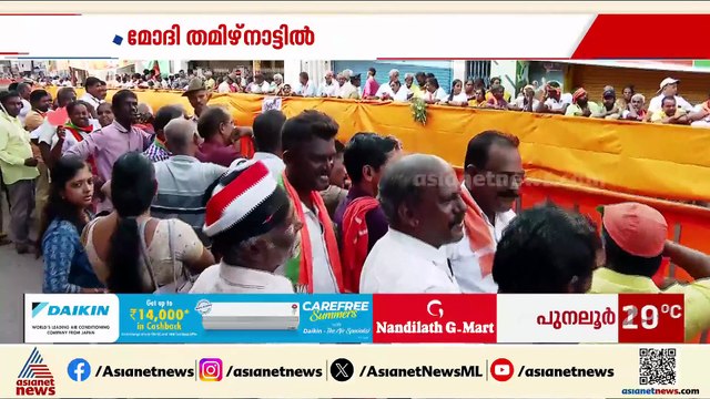തമിഴ്നാട് നിയമസഭാ തെരഞ്ഞെടുപ്പ്; മോദിയുടെ റോഡ്ഷോയ്ക്കായി കാത്തിരുന്ന് ബിജെപി പ്രവർത്തകർ