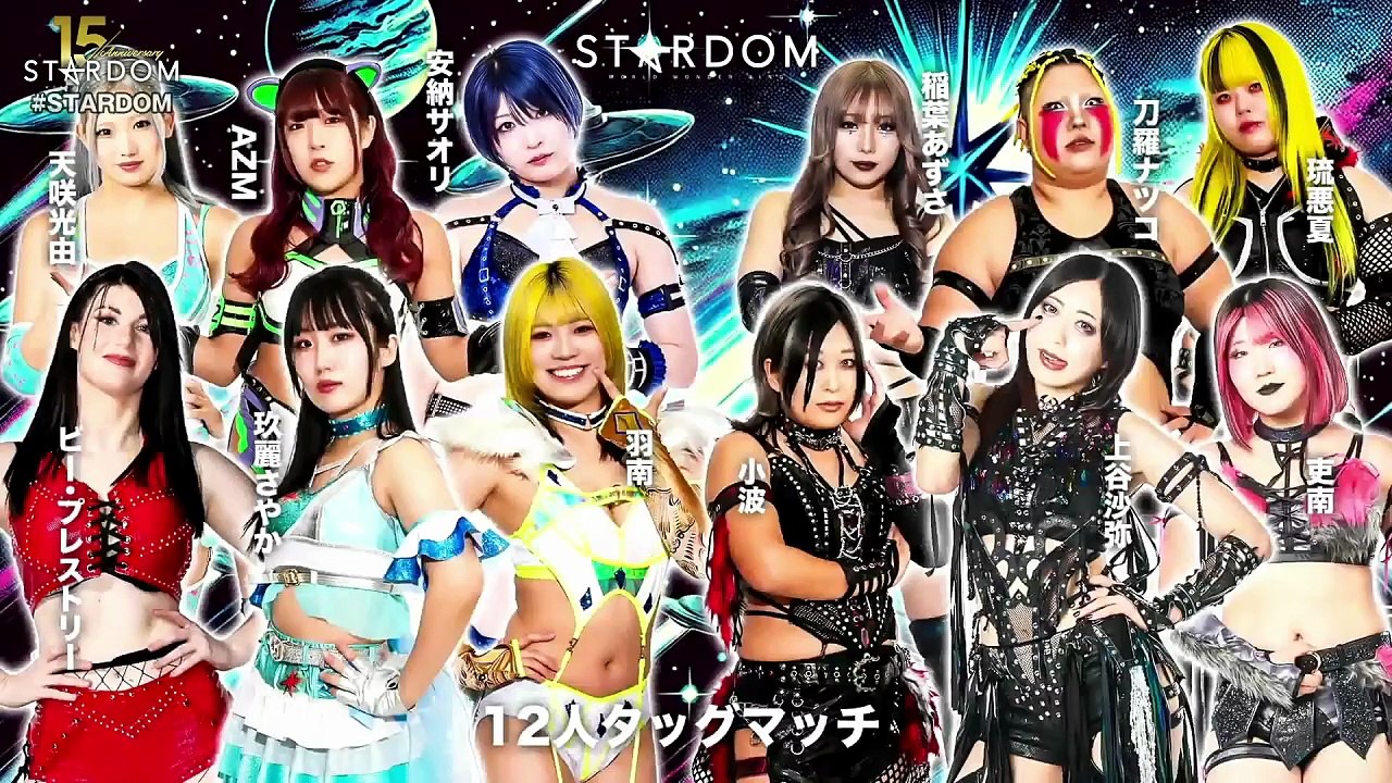 Hanan, Bea Priestley, Saori Anou, Sayaka Kurara, AZM, Miyu Amasaki vs. Saya Kamitani, Konami, Natsuko Tora, Ruaka, Rina, Azusa Inaba (STARDOM 2026.04.04)