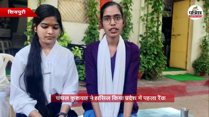 MP Board 12th Result 2026 हुए जारी