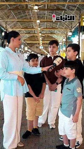 أنفال بمايك 