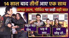 Laughter Chefs Set पर Sunita Ahuja ने Krushna Abhishek Wife को लगाया गले ! 14 साल का झगड़ा खत्म