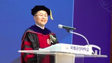 국립군산대 김강주 신임 총장 취임..."지역과 동반 성장" / YTN