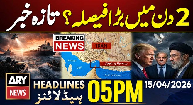 Strait Of Hormuz Blockade - Big News From Iran | ARY News 5 PM Headlines - 15th Apr 2026