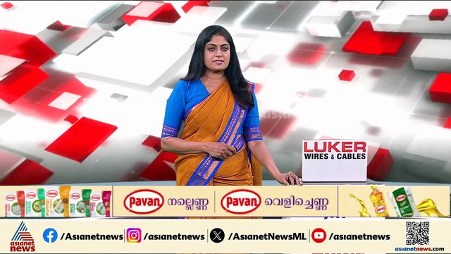 മഞ്ചേശ്വരത്ത് 18കാരനെ തിരയിൽപ്പെട്ട് കാണാതായി; അപകടം കുണ്ടുകൊൽകെ ബീച്ചിൽ