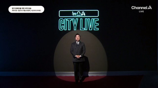 [김종석의 오프닝]트럼프 “이틀 안에 놀라운 일 벌어질 것”