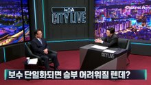 김부겸, 12년 만에 대구시장 재도전…“정치꾼 아닌 살림꾼 필요”