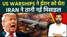Iran America War Update: समंदर में शुरू महायुद्ध, अबू महदी Missiles से डूबेगा USS Abraham Lincoln