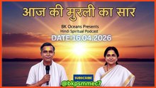 योग से ही आत्मा की खाद निकलेगी, बाप से पूरा वर्सा मिलेगा, इसलिए जितना हो सके योगबल बढ़ाओ