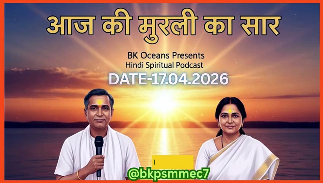 पावन बनो तो रूहानी सेवा के लायक बनेंगे, देही-अभिमानी बच्चे रूहानी यात्रा पर रहेंगे और दूसरों को भी यही यात्रा करायेंगे