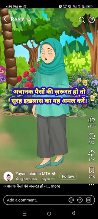 Screenshot_20260415-165248