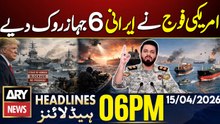 US Military Stops 6 Ships Coming from Iranian Ports | ARY News 6 PM Headlines - 15th Apr 2026