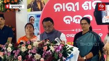 'ସଂସଦରେ ଆସନ ବୃଦ୍ଧି ହେଲେ ଗଣତନ୍ତ୍ର ସୁଦୃଢ଼ ହେବ, ଭାରତ ବିକଶିତ ଭାରତ ହେବ, ଓଡ଼ିଶା ବି ସମୃଦ୍ଧ ଓଡ଼ିଶା ହେବ'- ମୁଖ୍ୟମନ୍ତ୍ରୀ