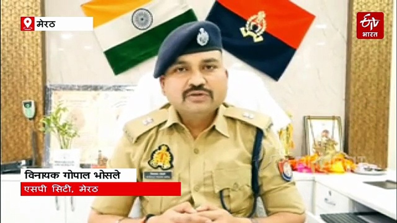 मेरठ: 100 बैंक खातों से साइबर ठगी करने वाले गिर...