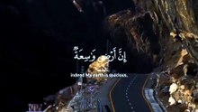 Islamic video ClamwithQuran