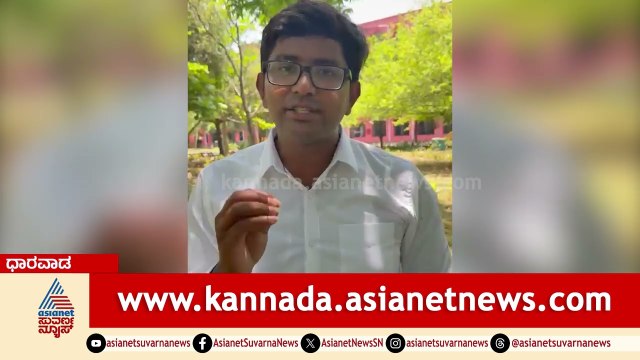 46,400 ಹುದ್ದೆಗಳ ಭರ್ತಿಗೆ ಆಗ್ರಹ: ಹೈಕೋರ್ಟ್ ಮೆಟ್ಟಿಲೇರಿದ ವಿದ್ಯಾರ್ಥಿಗಳ ಸಂಘ! | Dharwad Court | Suvarna News
