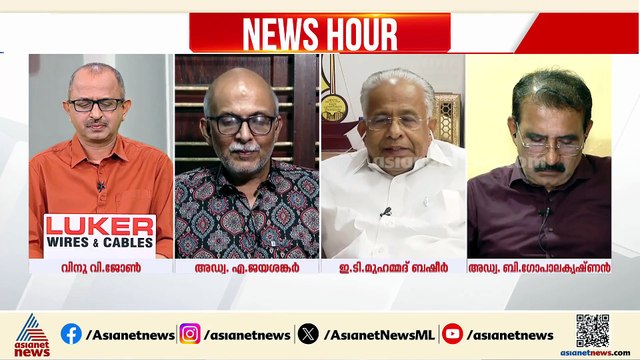 BJP അജണ്ട നടപ്പാക്കാൻ ശ്രമം; ഭരണഘടന ഭേദ​ഗതി പ്രത്യാഘാതങ്ങൾ ഉണ്ടാക്കുമെന്ന് ഇ.ടി മുഹമ്മദ് ബഷീർ